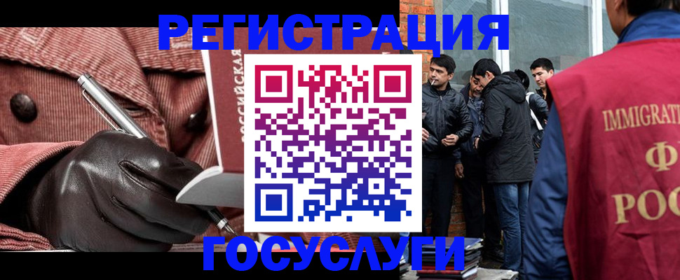 прописка для военкомата в Удачном